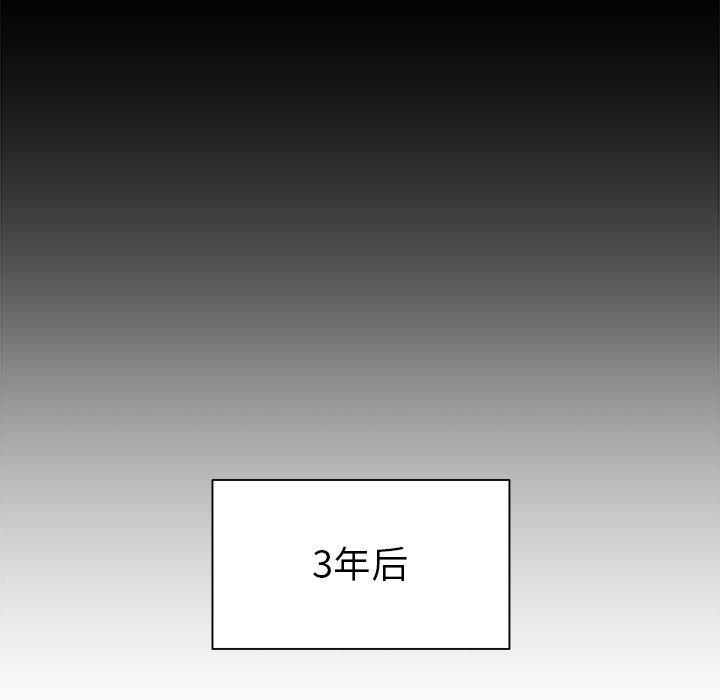 《致命牢笼》漫画 第48话