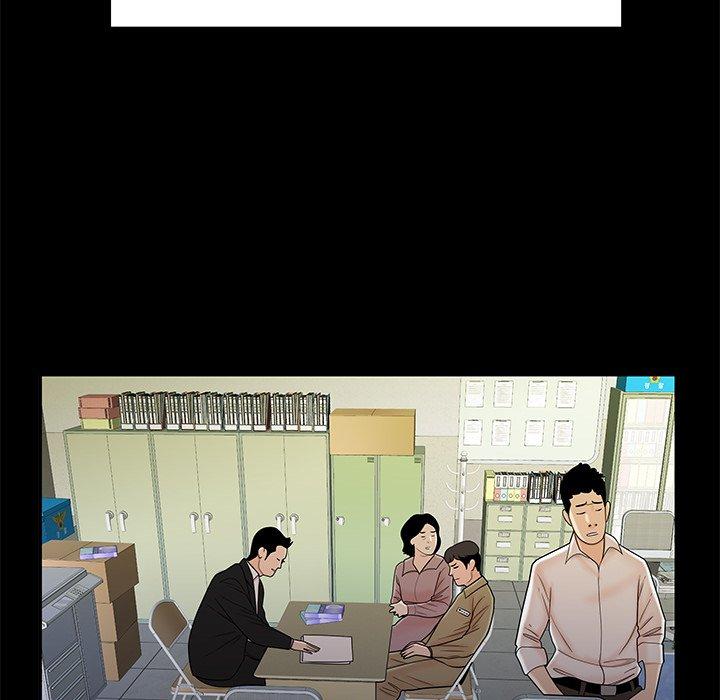 《致命牢笼》漫画 第48话