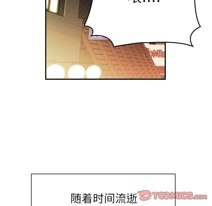 《致命牢笼》漫画 第48话