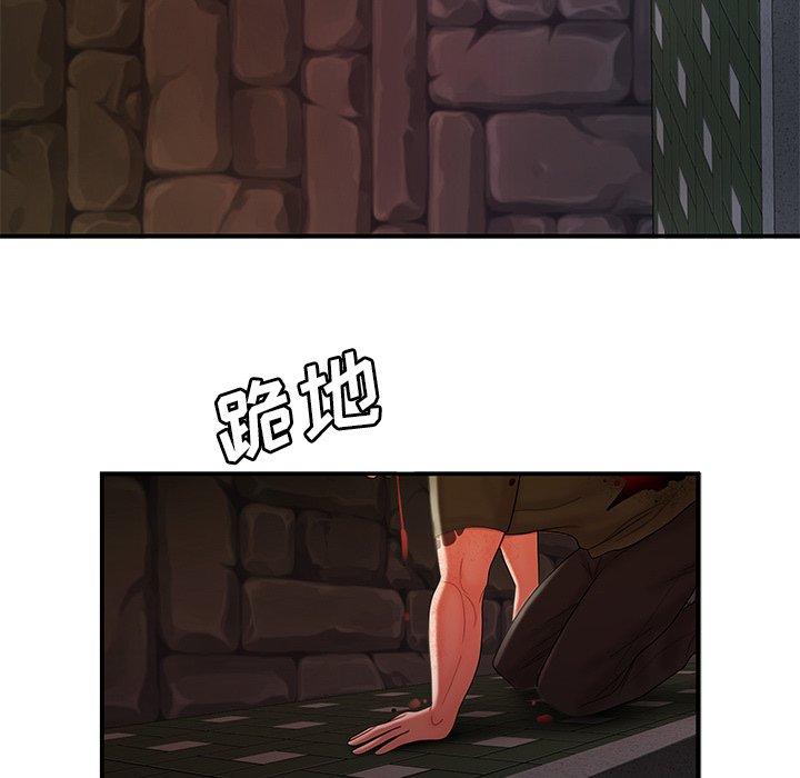 《致命牢笼》漫画 第48话