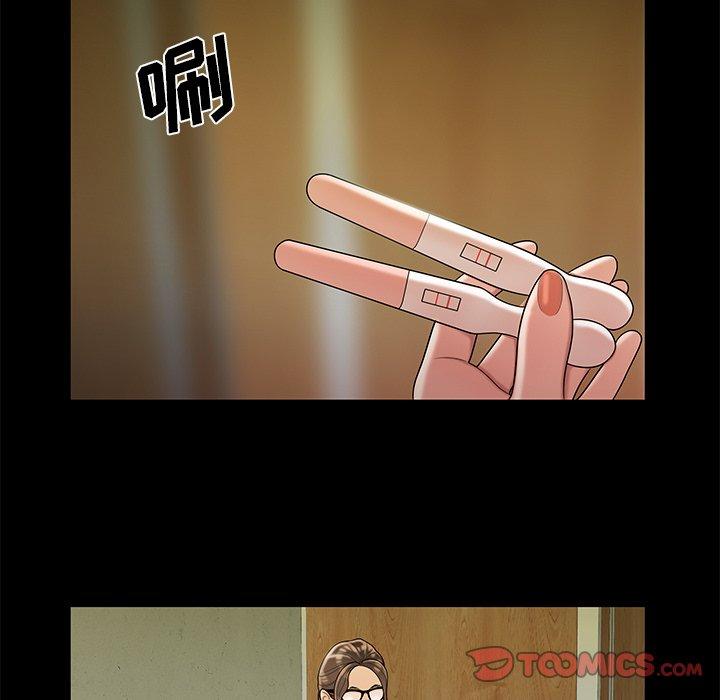 《致命牢笼》漫画 第48话