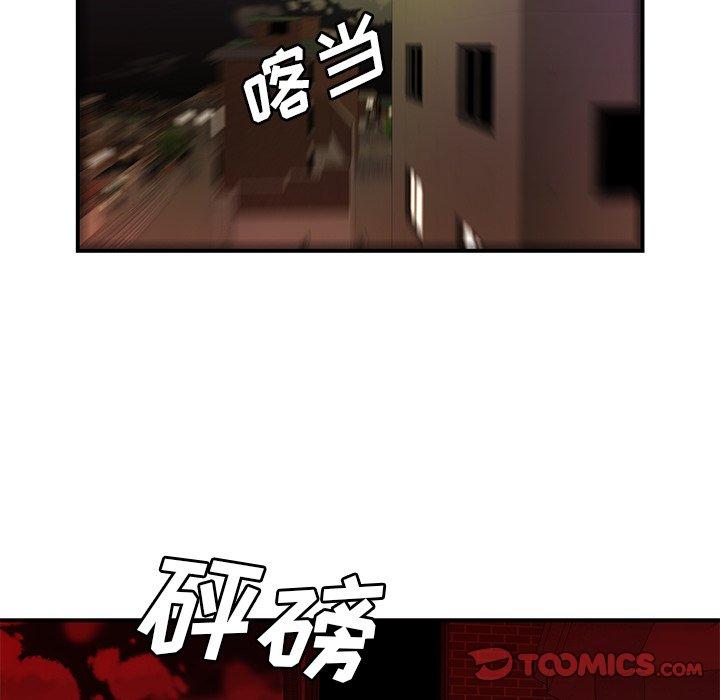 《致命牢笼》漫画 第48话
