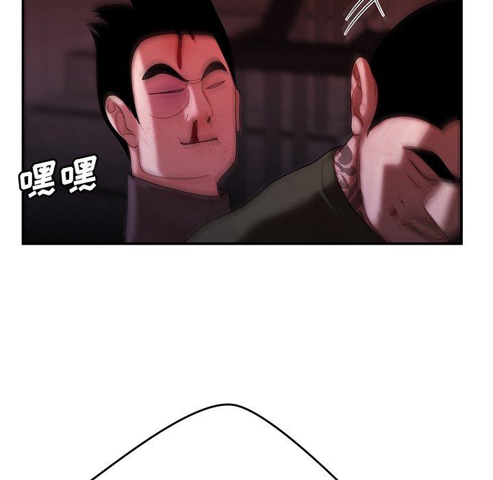 《致命牢笼》漫画 第48话