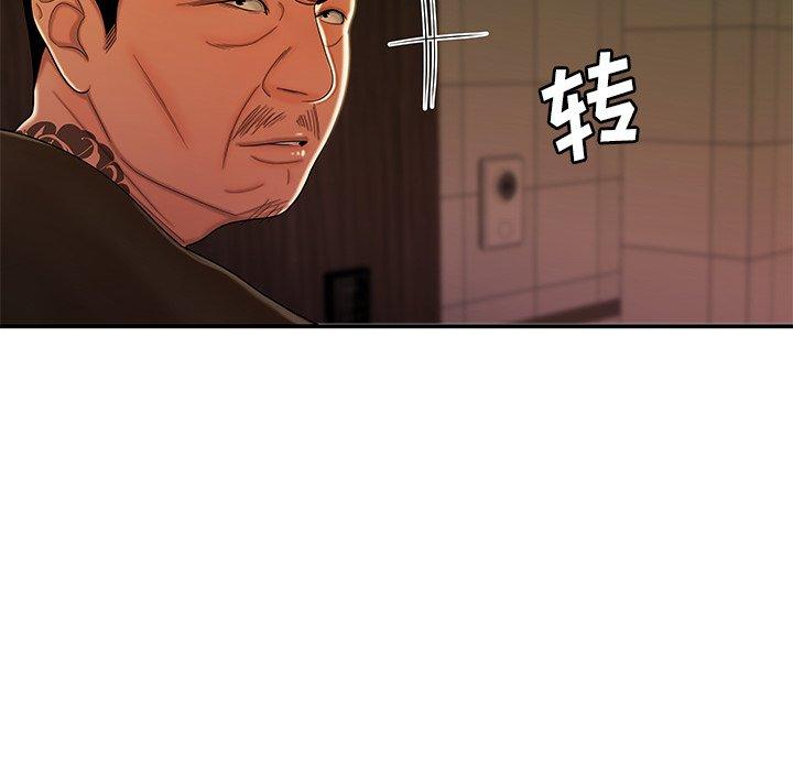 《致命牢笼》漫画 第48话