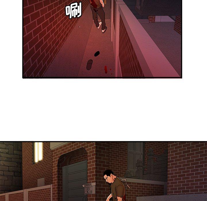 《致命牢笼》漫画 第48话