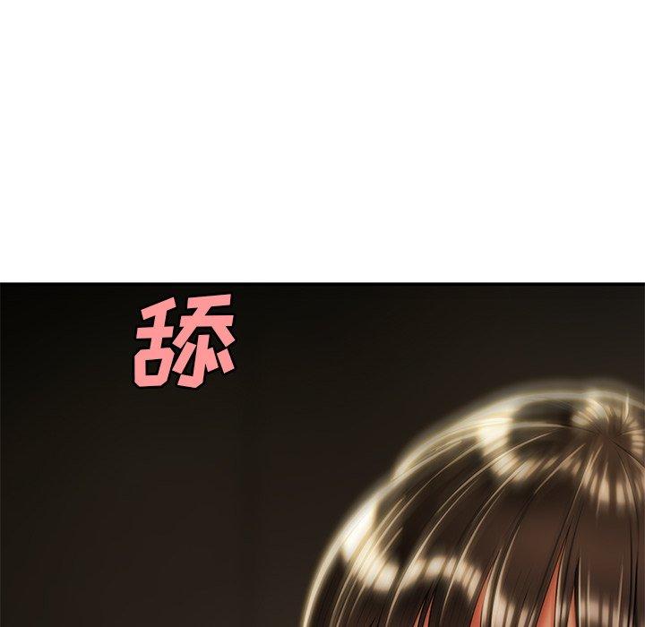 《致命牢笼》漫画 第49话
