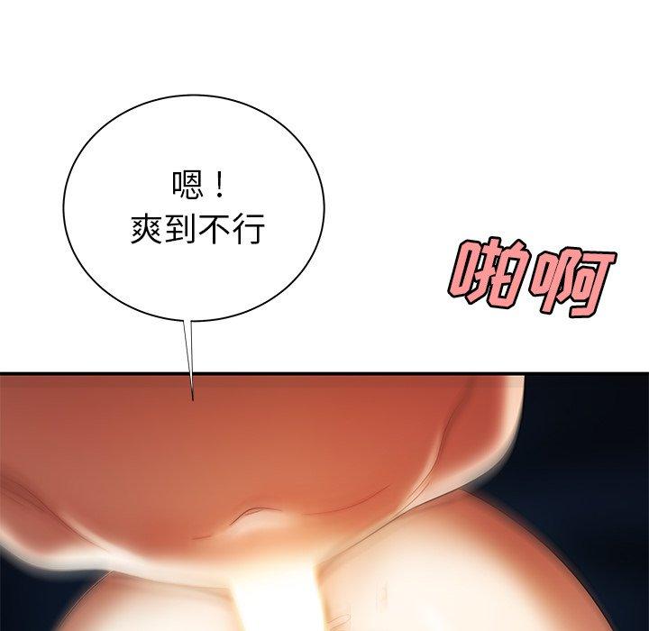 《致命牢笼》漫画 第49话