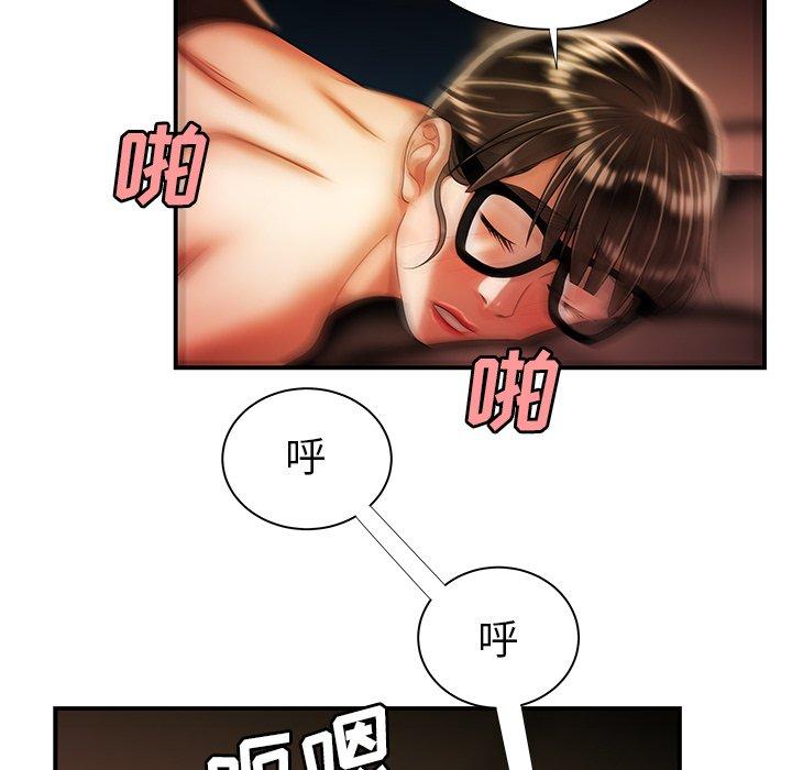 《致命牢笼》漫画 第49话