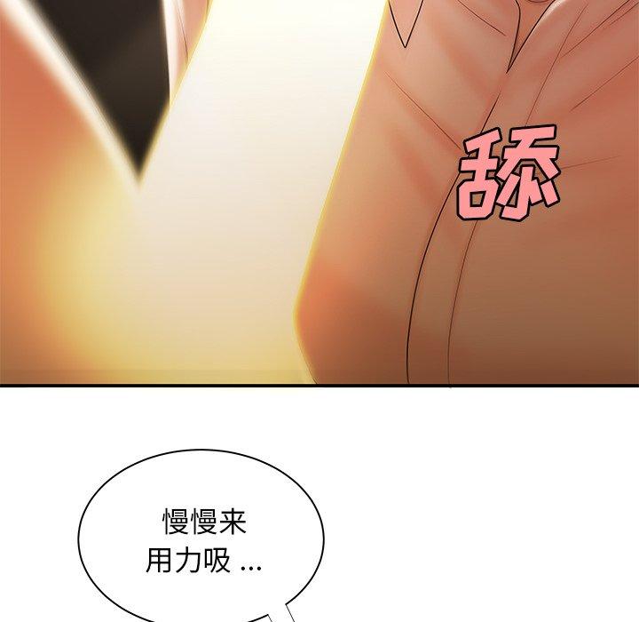 《致命牢笼》漫画 第49话