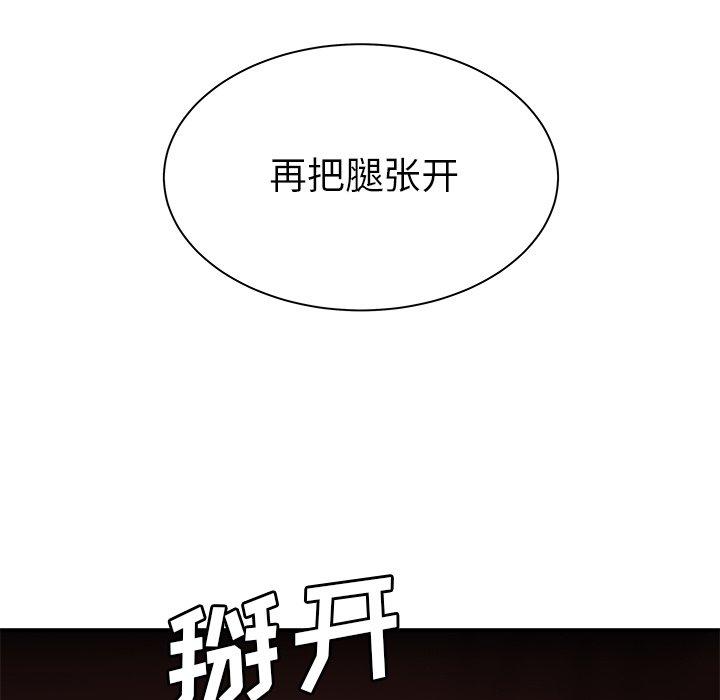 《致命牢笼》漫画 第49话