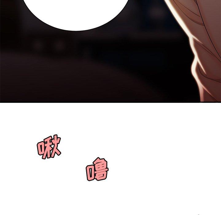 《致命牢笼》漫画 第49话