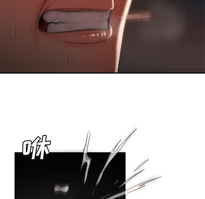 《致命牢笼》漫画 第49话