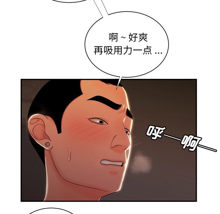 《致命牢笼》漫画 第49话