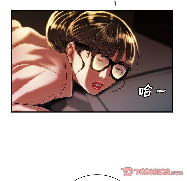 《致命牢笼》漫画 第49话
