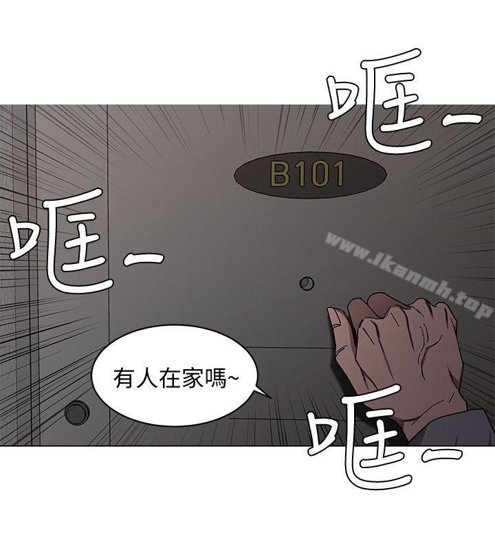 《致命遊戲》漫画 第1話-500萬元的跑腿費