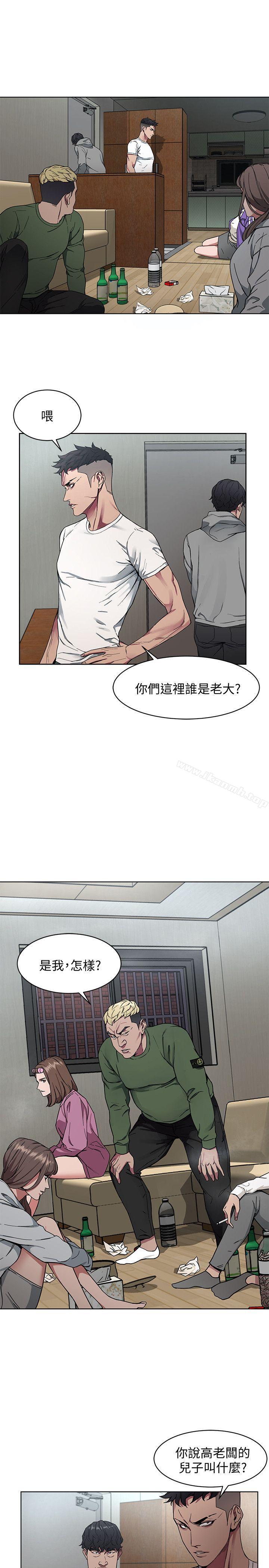 《致命遊戲》漫画 第1話-500萬元的跑腿費