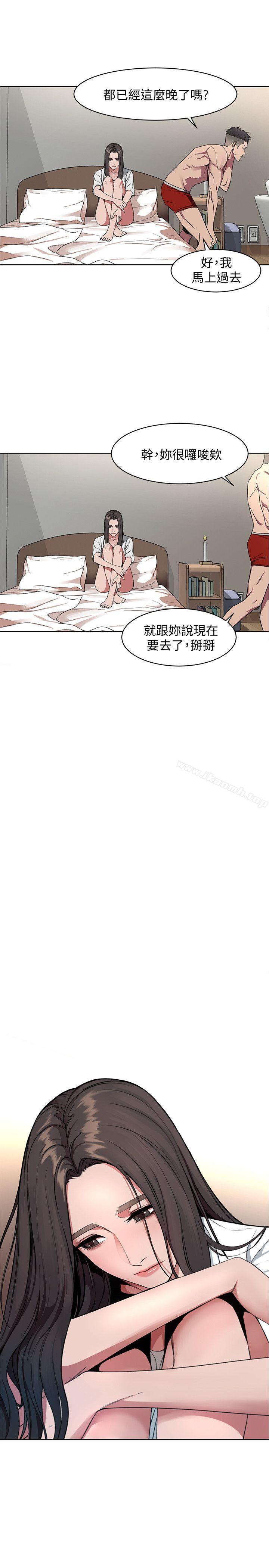 《致命遊戲》漫画 第1話-500萬元的跑腿費