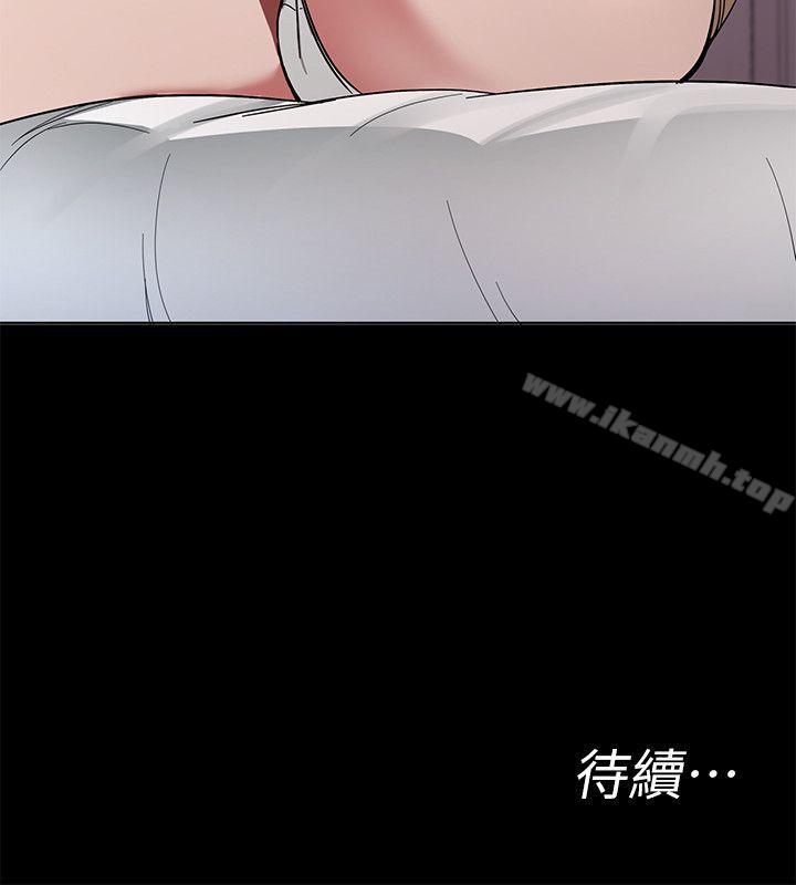 《致命遊戲》漫画 第1話-500萬元的跑腿費