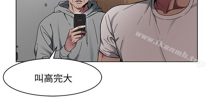 《致命遊戲》漫画 第1話-500萬元的跑腿費