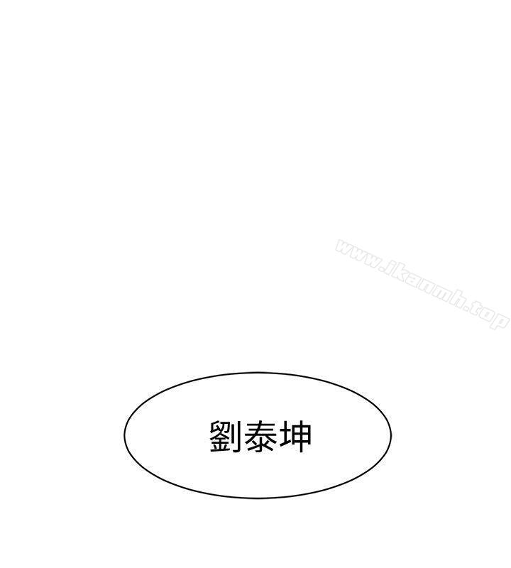 《致命遊戲》漫画 第1話-500萬元的跑腿費