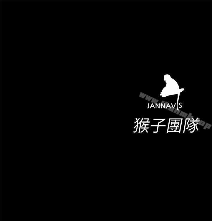 《致命遊戲》漫画 第1話-500萬元的跑腿費