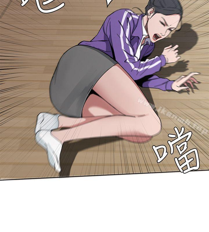 《致命遊戲》漫画 第1話-500萬元的跑腿費