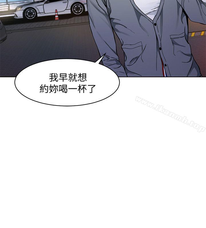 《致命遊戲》漫画 第1話-500萬元的跑腿費