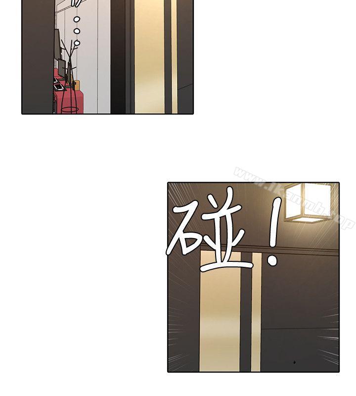 《致命遊戲》漫画 第2話-拜訪會長的客人
