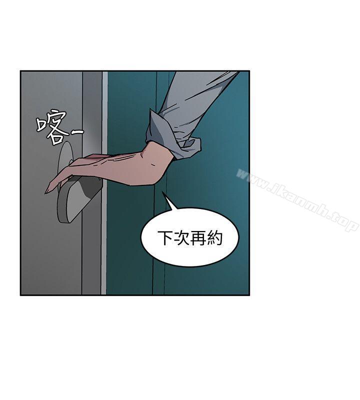 《致命遊戲》漫画 第2話-拜訪會長的客人