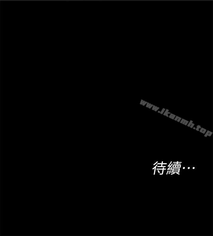 《致命遊戲》漫画 第2話-拜訪會長的客人