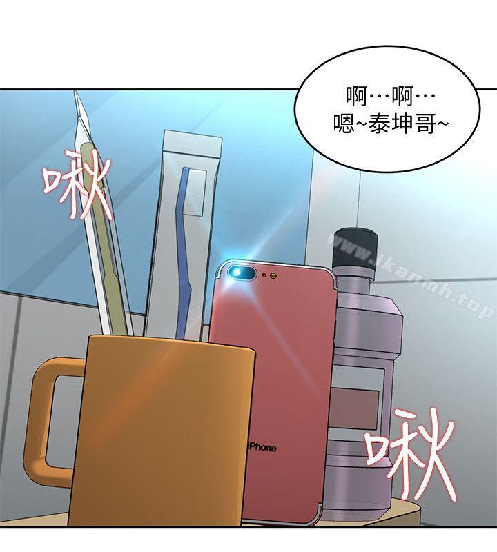 《致命遊戲》漫画 第2話-拜訪會長的客人