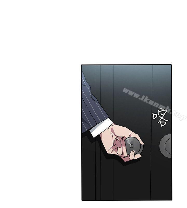 《致命遊戲》漫画 第2話-拜訪會長的客人