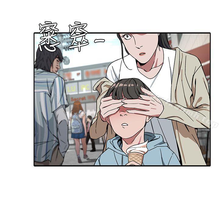 《致命遊戲》漫画 第2話-拜訪會長的客人