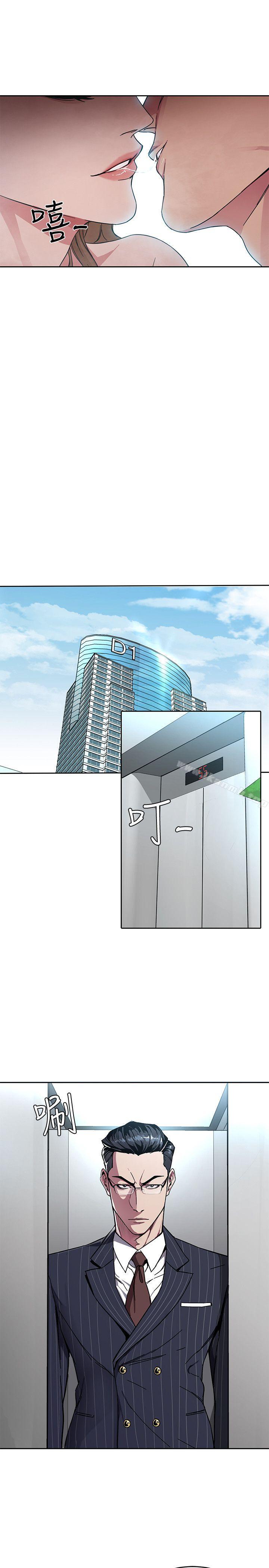 《致命遊戲》漫画 第2話-拜訪會長的客人