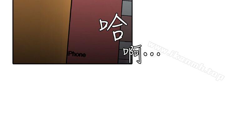 《致命遊戲》漫画 第3話-勾引別人男友的下場