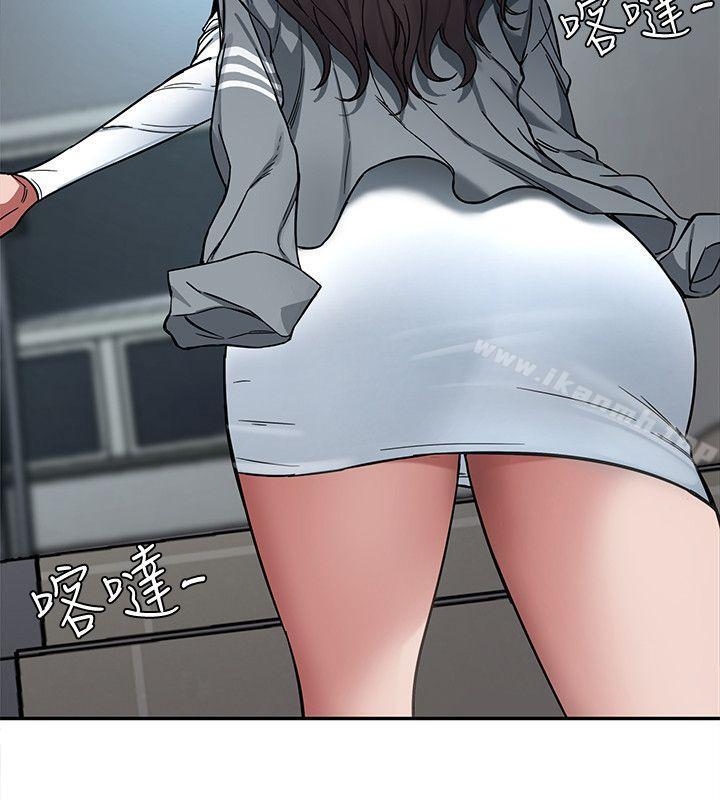《致命遊戲》漫画 第4話-你也脫嘛~