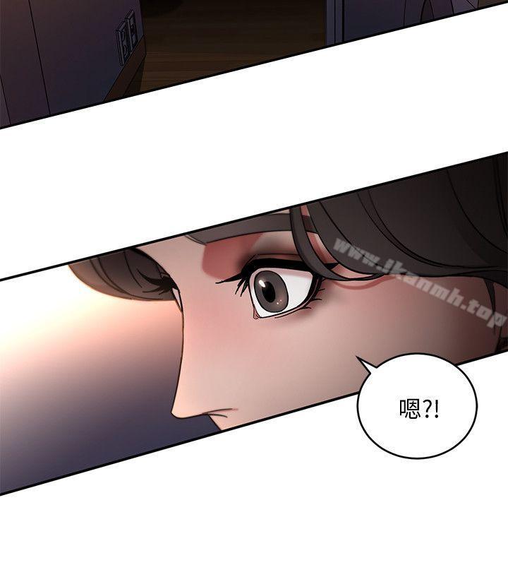 《致命遊戲》漫画 第4話-你也脫嘛~