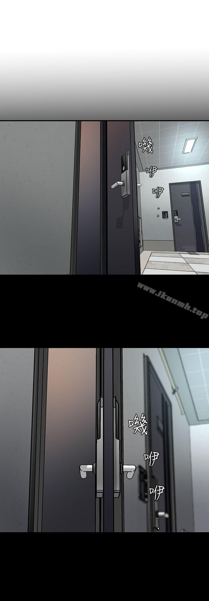 《致命遊戲》漫画 第4話-你也脫嘛~