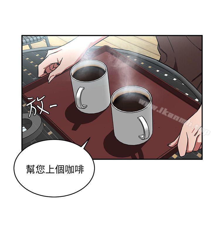 《致命遊戲》漫画 第5話-酒、女人、天堂