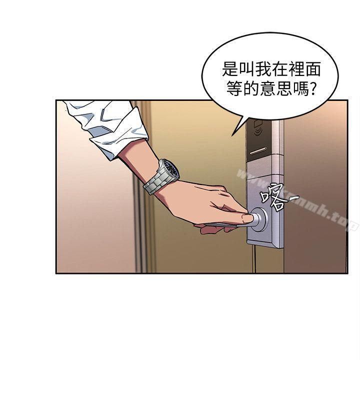 《致命遊戲》漫画 第5話-酒、女人、天堂