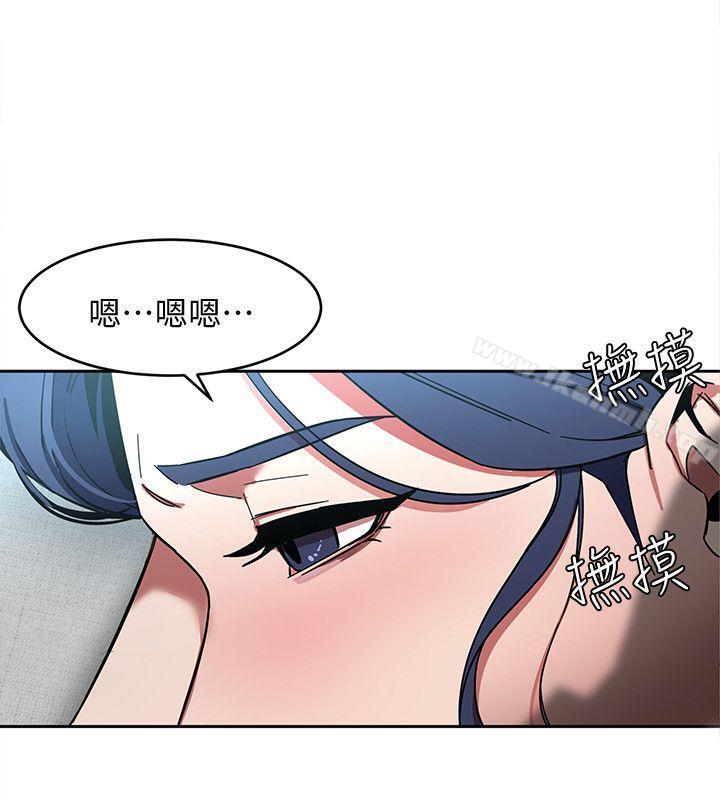 《致命遊戲》漫画 第7話-遊戲正式開始
