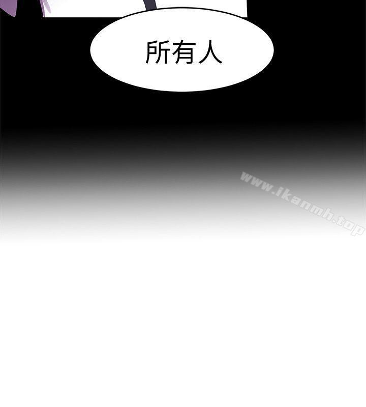 《致命遊戲》漫画 第7話-遊戲正式開始