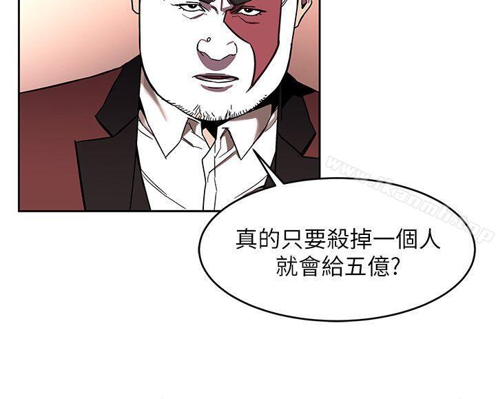 《致命遊戲》漫画 第7話-遊戲正式開始