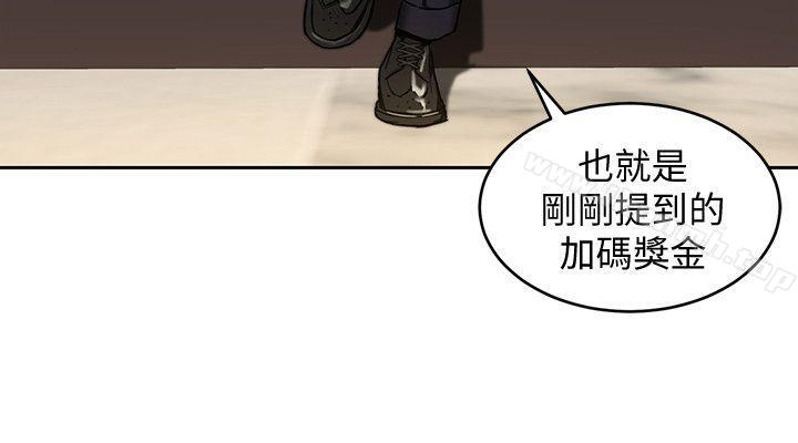 《致命遊戲》漫画 第7話-遊戲正式開始