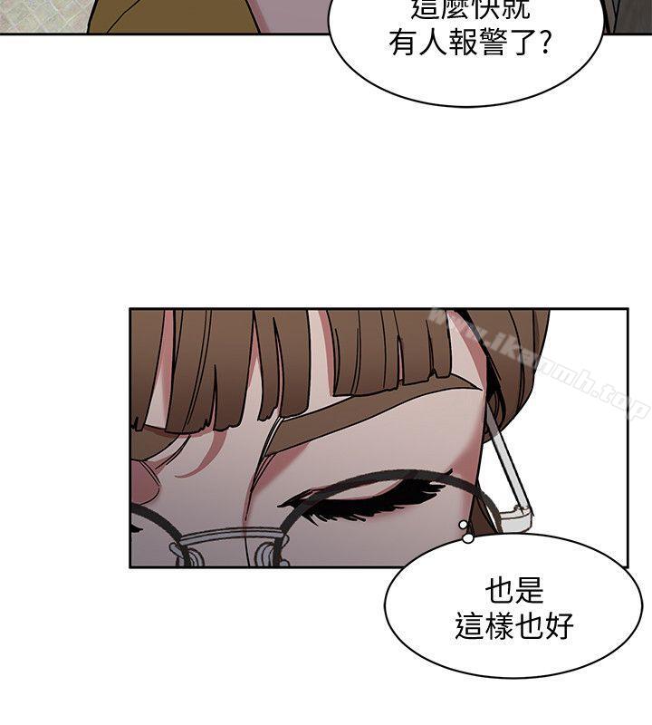 《致命遊戲》漫画 第8話-警察登門查訪