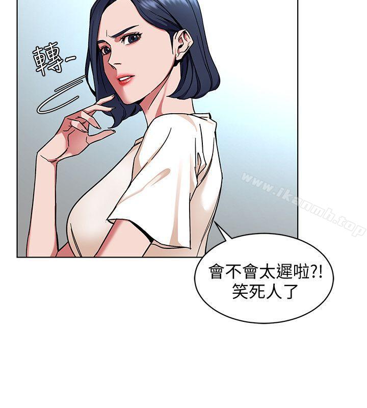 《致命遊戲》漫画 第8話-警察登門查訪