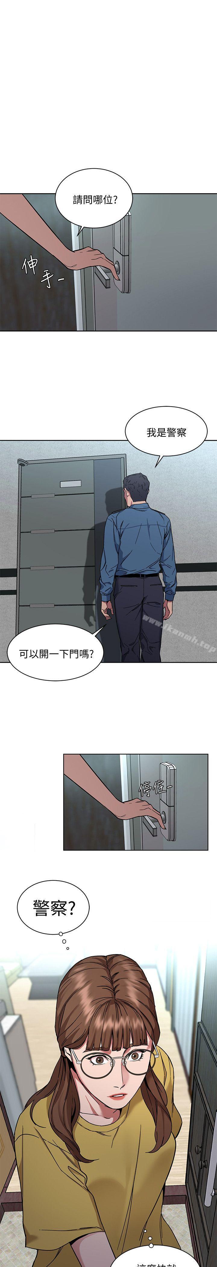《致命遊戲》漫画 第8話-警察登門查訪