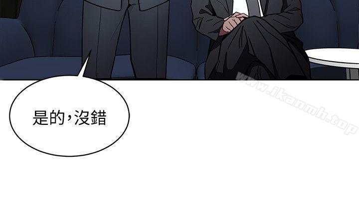 《致命遊戲》漫画 第9話-讓我看看是真是假