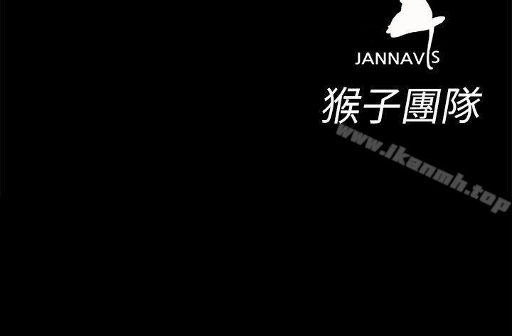 《致命遊戲》漫画 第9話-讓我看看是真是假