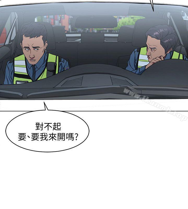 《致命遊戲》漫画 第9話-讓我看看是真是假